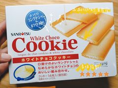 -综合保税区进口商品直销中心(新百店)
