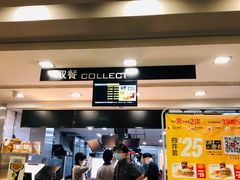 -麦当劳(仙林亚东城得来速店)