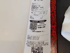 -永和大王(广渠店)