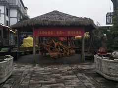 -天怡·鱼工厂(临江店)
