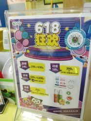 -莫莉幻想儿童乐园(深圳南山欢乐颂店)
