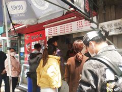 -辽B·小串(总店)