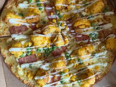 -达美乐比萨(建康路店)