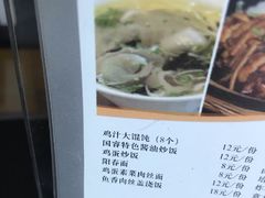 -南京国睿金陵大酒店
