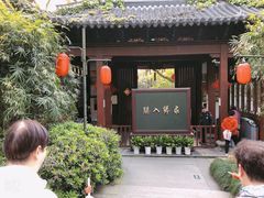 -杭州黄龙洞