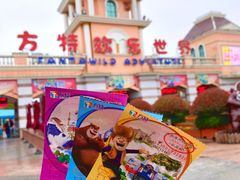 -株洲方特欢乐世界