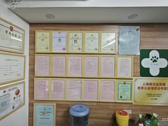 -爱侣宠医·鹦鹉专科·小型哺乳类·异宠专科(灵石路店)