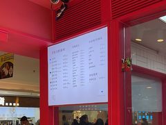 -阮大兴糕团(日月光中心店)