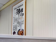 -真功夫(北京路步行街店)