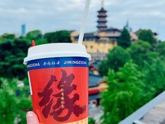 -鸡鸣赐茶(鸡鸣寺路店)