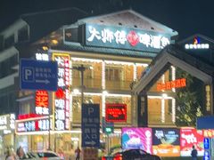-大师傅金奖啤酒鱼(阳光店)