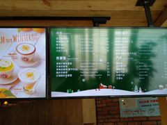 -漫咖啡(中纺国际店)