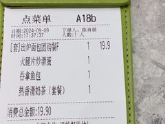 -翠华餐厅(正佳广场店)