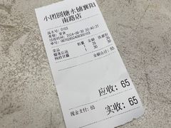 -小团圆糖水铺(襄阳南路店)