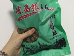 -陈昌银麻花(磁器口3号店)