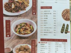 菜单-南雄雄州土菜餐厅(粤北大厦店)