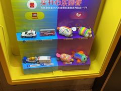 -麦当劳(湖滨路店)