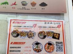 -非遗·十八曲鱼饺(西马总店)