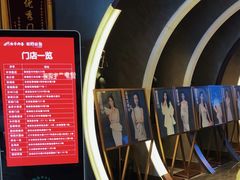 -陆琴脚艺·足浴·SPA(夫子庙店)