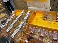 -嘉华鲜花饼(万达店)