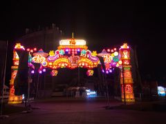 -厦门园林博览苑