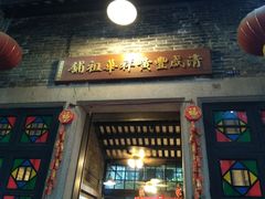 门面-黄祥华养生堂·炖汤·营养蒸饭(岭南天地店)