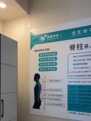 -亚典中科健康汇美容·SPA