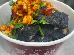 -黑色经典臭豆腐·湖南特产(坡子街店)
