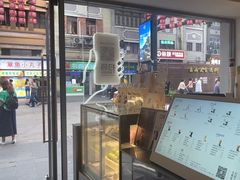 -喜茶(广州北京路惠福东店)