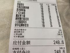 -荣华楼