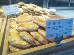 -苹果花园(乳山路店)