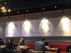 大堂-渝是乎川渝小炒(新世界百货望京店)