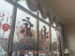 -海韵之星邮轮水会(明发商业广场店)