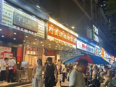 -阳江餐厅·30年老字号·粤菜海鲜大排档