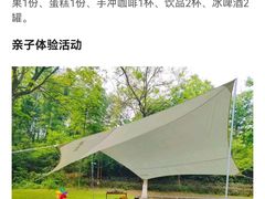 -天目湖御水温泉·度假酒店