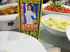 -烟水渔庄餐厅(西溪湿地店)