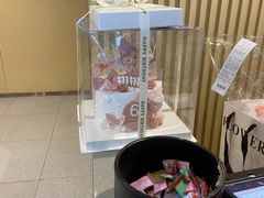 -芝士洋馆定制蛋糕店·低糖