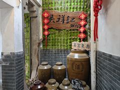 -吴祥记潮州菜·百年老字号·砂锅粥