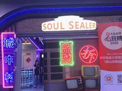 -关你鬼室大型密室逃脱(佛山创意园店)