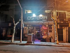 门面-Osteria Garden 生蚝花园餐厅(原进贤路店)