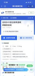 点击看大图 -Yestar艺星医疗美容医院