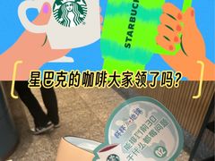 -星巴克(苏州张家港中昊檀宫店)