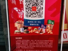 -麦当劳(万达广场店)