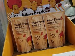 -鲜芋仙(中环百联2店)