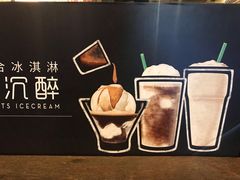 -星巴克臻选(宁波天一广场店)