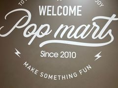 -泡泡玛特POPMART(世豪广场店)