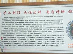 -竹青胶东摔面(黄岛开发区店)