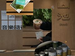 -SAANCI山池咖啡(海上世界文化艺术中心店)