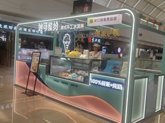 -万达广场(无锡滨湖店)