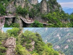 -老君山风景名胜区